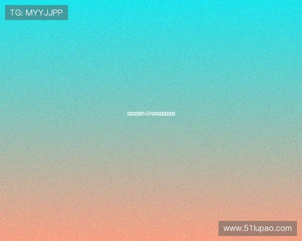 如何免费观看NBA比赛途径及技巧推荐